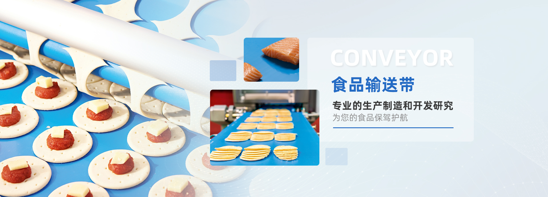 穿膠殼機(jī)
